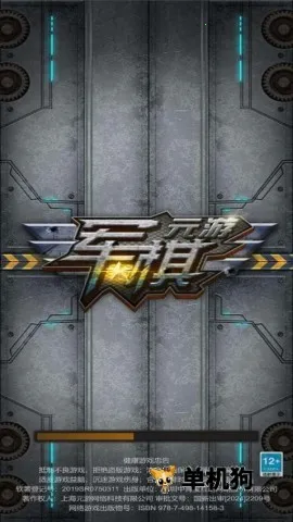 Ԫ�ξ���(���徺����Ϸ)v1.03 �ֻ����ͼ4