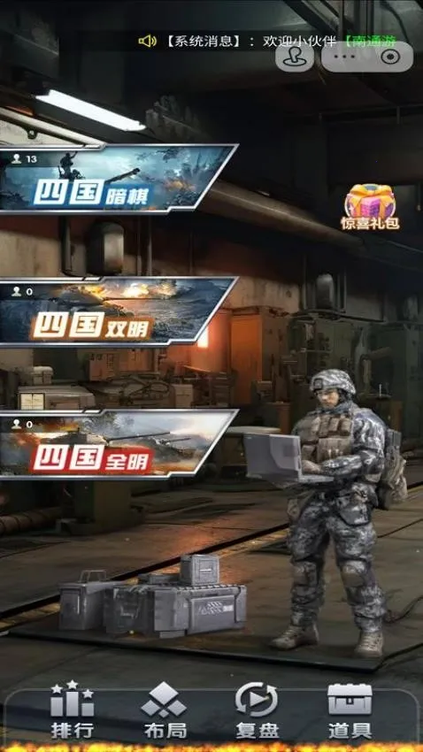 Ԫ�ξ���(���徺����Ϸ)v1.03 �ֻ����ͼ3