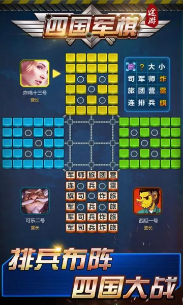 Ԫ�ξ���(���徺����Ϸ)v1.03 �ֻ����ͼ0