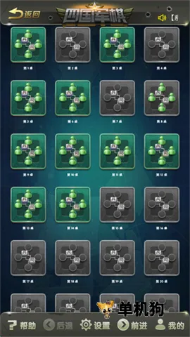 Ԫ�ξ��� ��3��ͼ