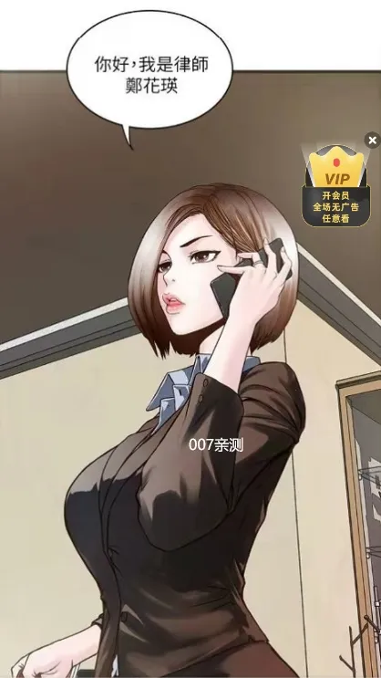 ������ɰ����2025�ٷ����°汾v8.7.9 �ٷ������ͼ2