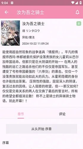 ������ɰ����2025�ٷ����°汾