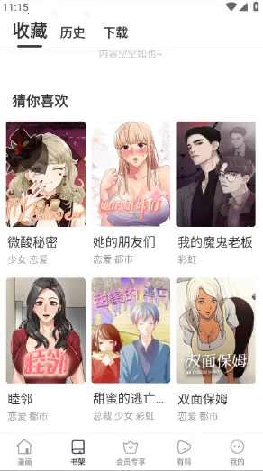 ������ɰ����2025�ٷ����°汾