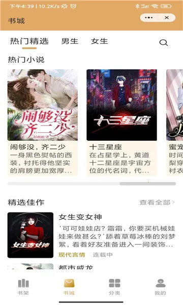 �߼��Ķ�2025�ٷ�����v1.0.29 ��Ѱ��ͼ0