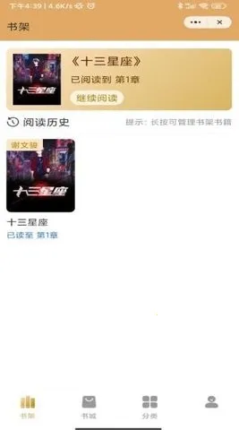 �߼��Ķ�2025�ٷ�����v1.0.29 ��Ѱ��ͼ3