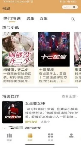 �߼��Ķ�2025�ٷ�����v1.0.29 ��Ѱ��ͼ4