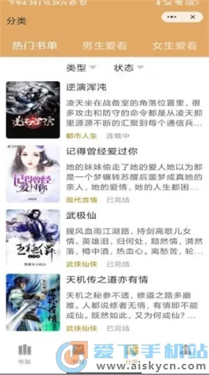 �߼��Ķ�2025�ٷ�����v1.0.29 ��Ѱ��ͼ1