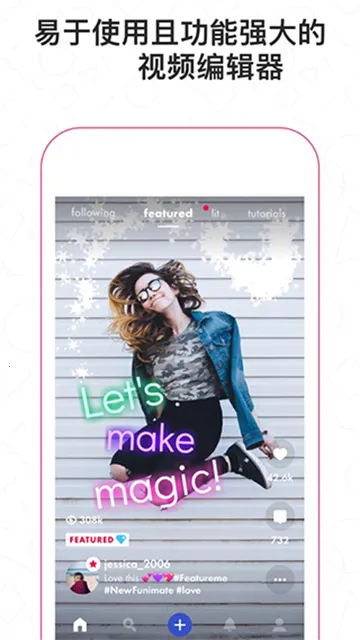 Funimate(��Ƶ�༭����)v13.4.4 �ٷ������ͼ4