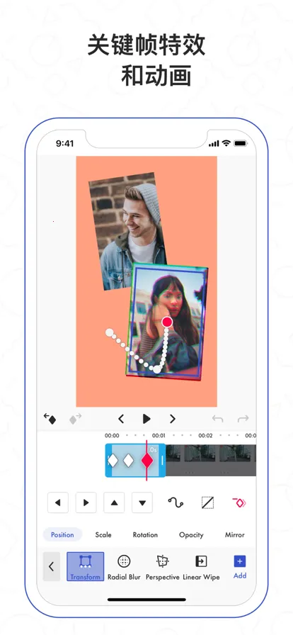 Funimate(��Ƶ�༭����)v13.4.4 �ٷ������ͼ1