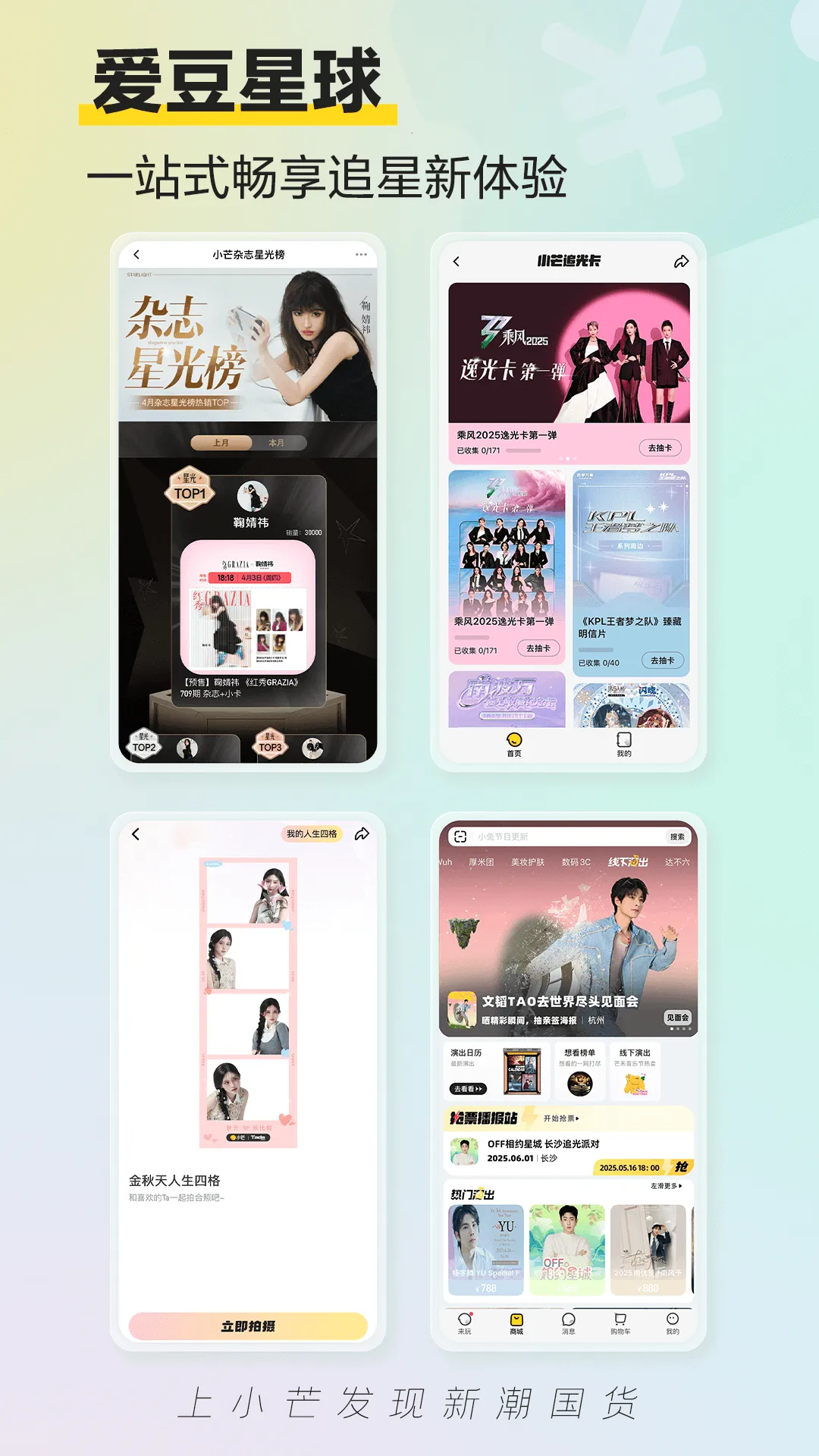 Сâ����2025���°汾v1.1.0 �ٷ������ͼ2