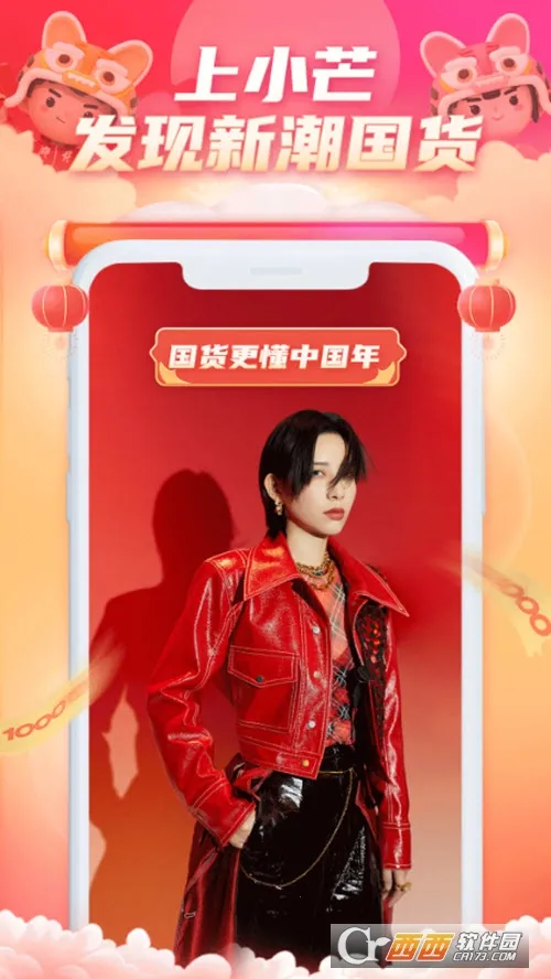 Сâ����2025���°汾v1.1.0 �ٷ������ͼ0