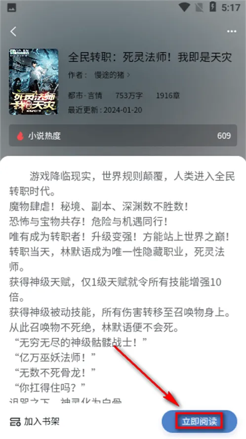 ���Ķ������ֻ���