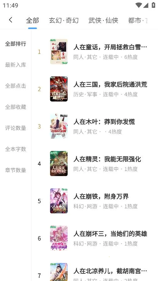 ���Ķ������ֻ���v2.0.2 �ٷ������ͼ3