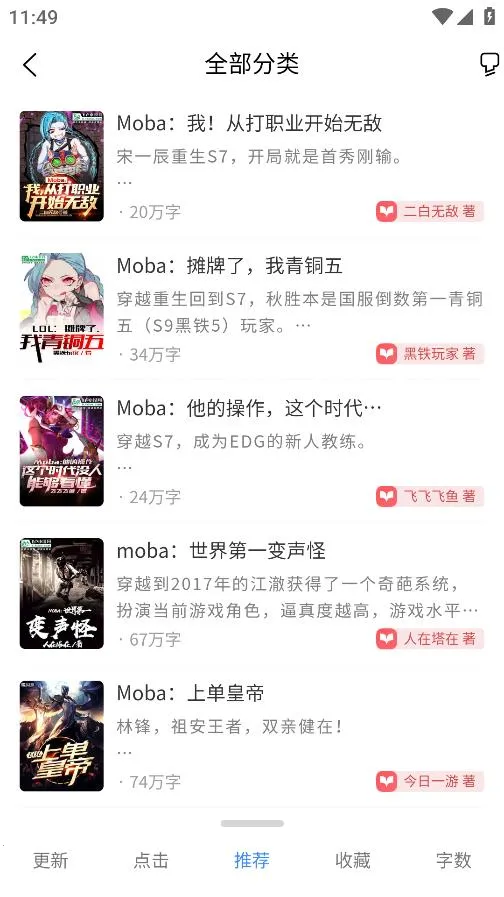 ���Ķ������ֻ���v2.0.2 �ٷ������ͼ2