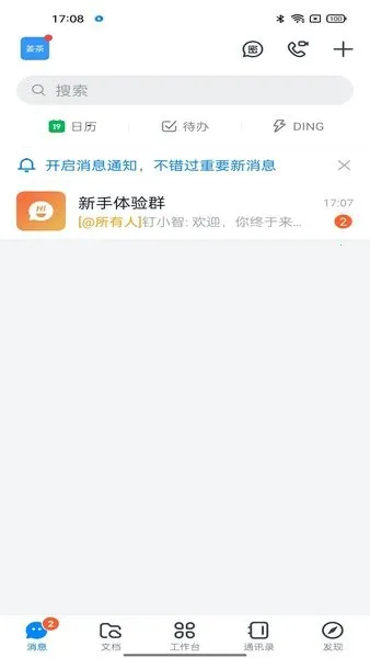 ������̩2025���°汾