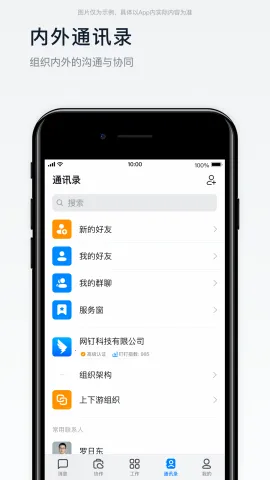 ������̩2025���°汾v5.1.41.6 ��׿���ͼ3