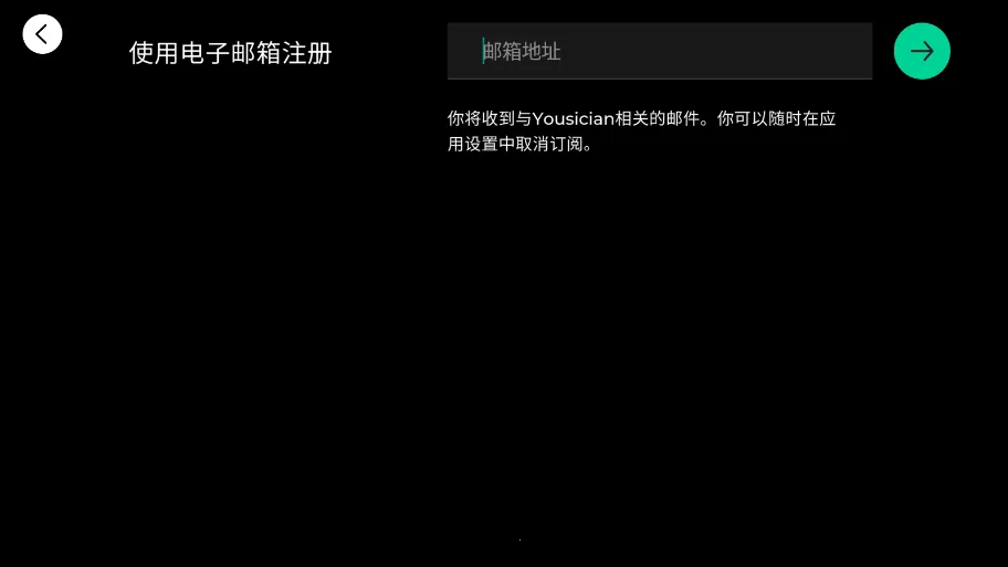 Yousician(����ѧϰƽ̨)v4.103.0 ��׿���ͼ3