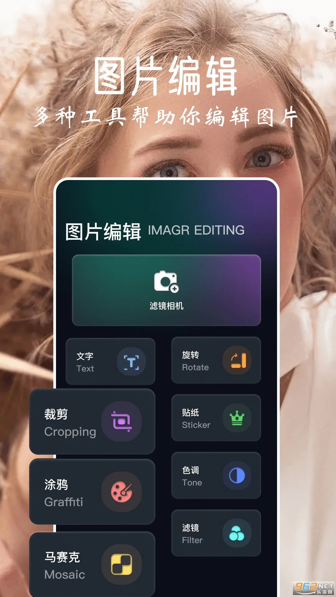 ����(��Ч����Ƶ����)v1.4 ��׿���ͼ2