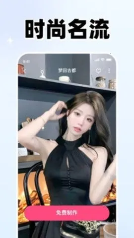 ����(��Ч����Ƶ����)v1.4 ��׿���ͼ3