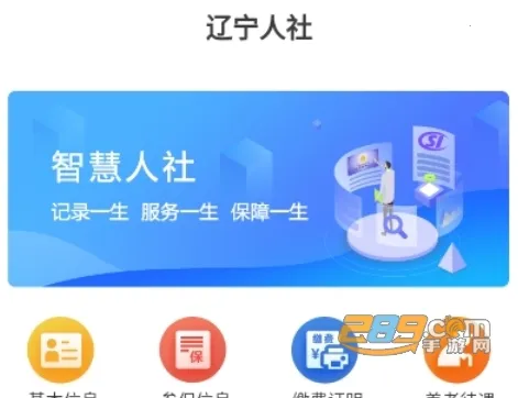 �������簲׿���ֻ���