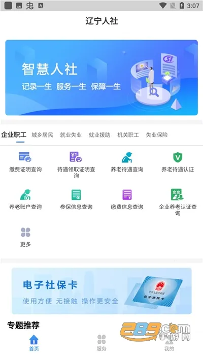 �������簲׿���ֻ���