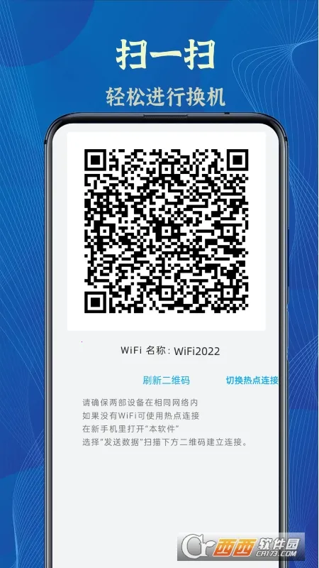 ������¡��(�ֻ���������)v1.0.0 ��׿���ͼ0