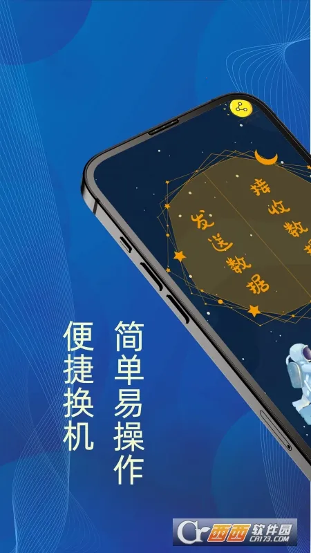 ������¡��(�ֻ���������)