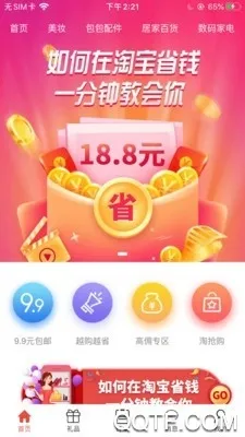 ��è��(�ֻ���������)v1.1.1 �ٷ������ͼ0