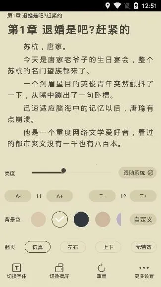 ����С˵2025���°汾