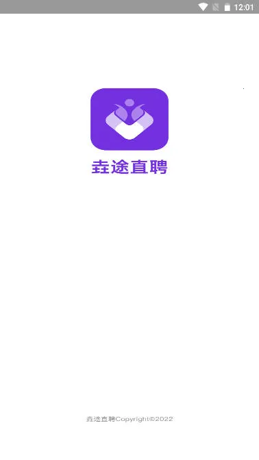 ��;ֱƸ(��Ƹ����ƽ̨)v1.1.0 �ٷ������ͼ2