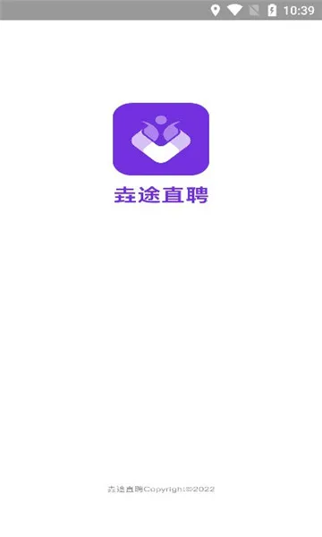 ��;ֱƸ(��Ƹ����ƽ̨)v1.1.0 �ٷ������ͼ1