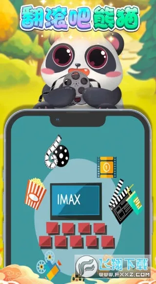 ��������è(�����������Ϸ)v684.101 �ٷ������ͼ0