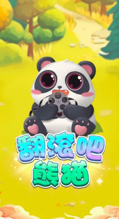 ��������è(�����������Ϸ)v684.101 �ٷ������ͼ2