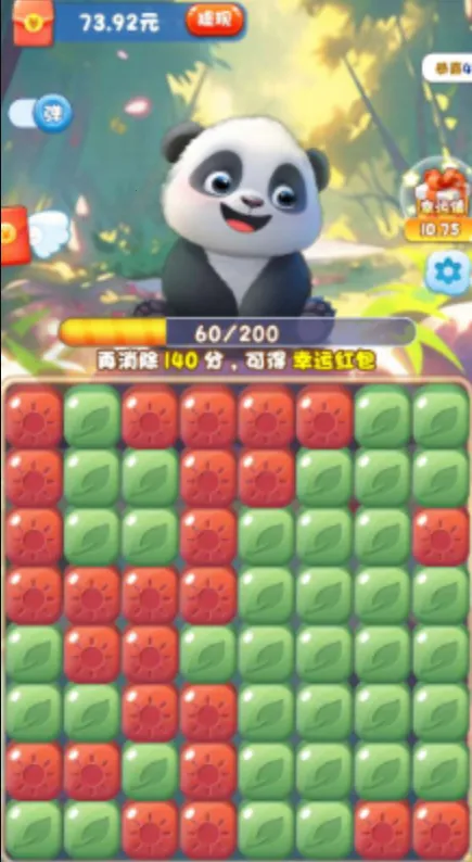 ��������è(�����������Ϸ)v684.101 �ٷ������ͼ4