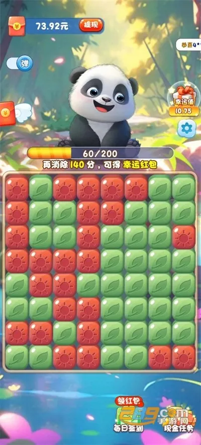 ��������è(�����������Ϸ)