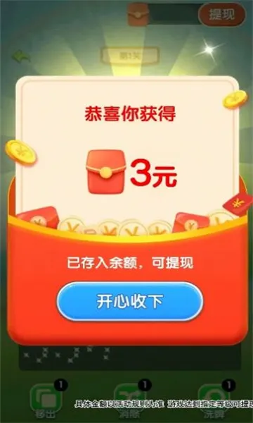 �������ɵ㰲׿���ֻ���v1.9.2.2 ��׿���ͼ0