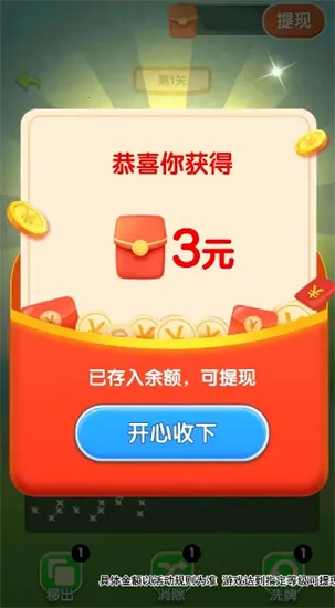 �������ɵ㰲׿���ֻ���v1.9.2.2 ��׿���ͼ1