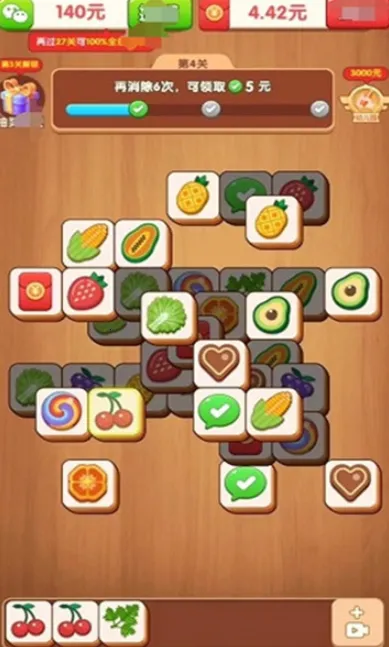 ˮ���ַ���(����׬�����Ϸ)v1.0.1 ��׿���ͼ4