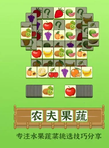 ˮ���ַ���(����׬�����Ϸ)v1.0.1 ��׿���ͼ3