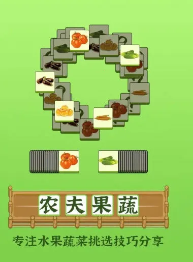 ˮ���ַ���(����׬�����Ϸ)v1.0.1 ��׿���ͼ2