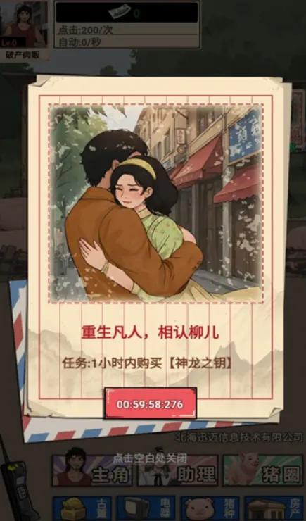 ������������2025�ٷ����°汾v1.0 �ֻ����ͼ4