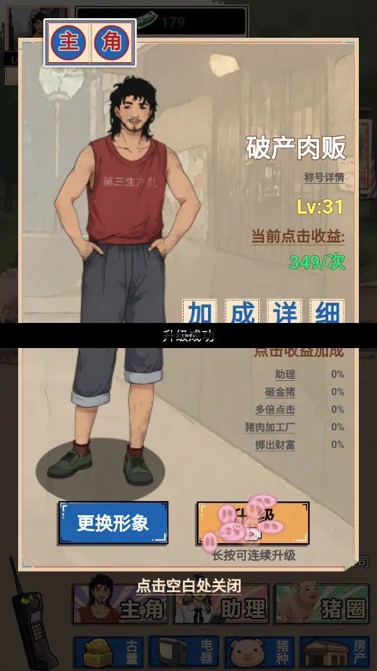 ������������2025�ٷ����°汾v1.0 �ֻ����ͼ0