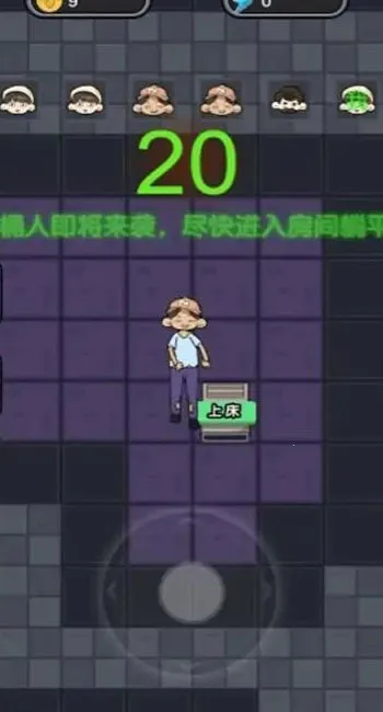 �͹�ҪͻϮ(�����Կ���Ϸ)v1.0.0 ��׿���ͼ2