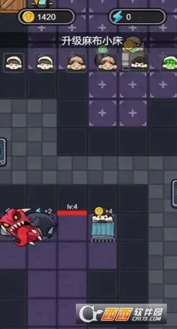 �͹�ҪͻϮ(�����Կ���Ϸ)v1.0.0 ��׿���ͼ1