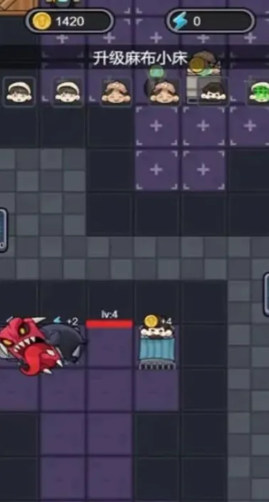 �͹�ҪͻϮ(�����Կ���Ϸ)v1.0.0 ��׿���ͼ4