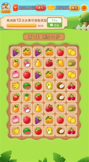 ����һ�̰�׿���ֻ���v1.0.4 �ٷ������ͼ2