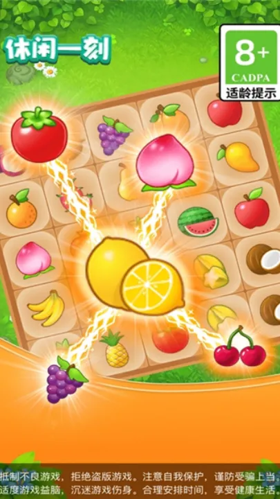 ����һ�̰�׿���ֻ���v1.0.4 �ٷ������ͼ3