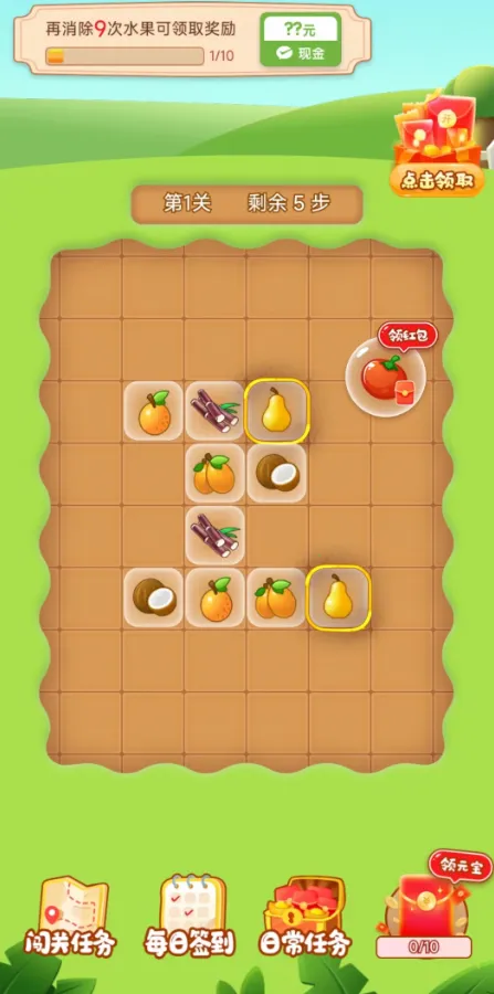 ����һ�̰�׿���ֻ���