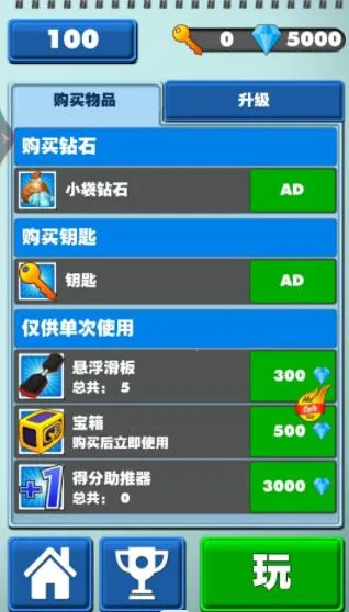 ȫ���ܿ�����(�ܿ���ս��Ϸ)v1.2 �ֻ����ͼ2