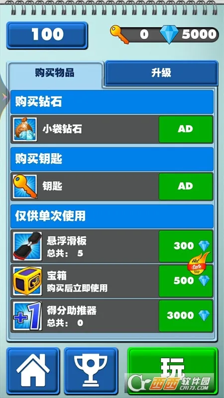 ȫ���ܿ�����(�ܿ���ս��Ϸ)v1.2 �ֻ����ͼ0